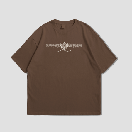 Tisef Archives: Vol.1 (Deferred Dreams)